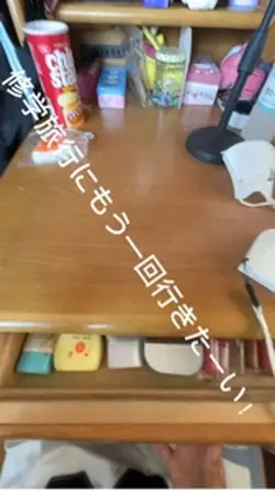 関係者欲しい😍