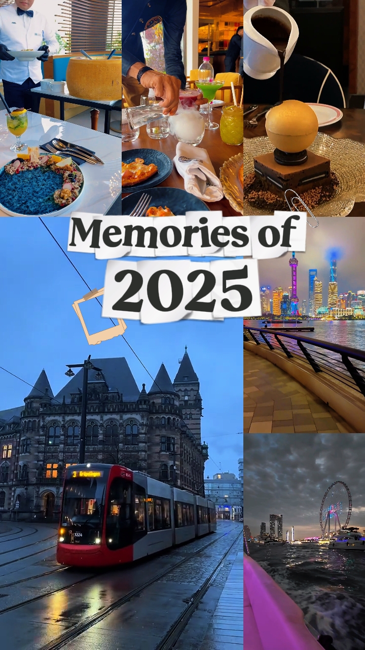 2025년의 추억