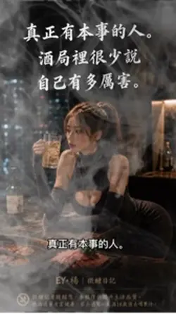 酒局最可怕的,從來不是大聲的人