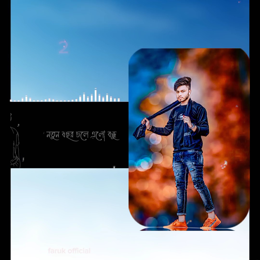 নতুন বছর চলে এলো