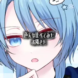 うまそう