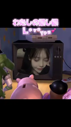 推し紹介📺トイストーリー