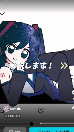 解説動画(髪色チェンジ)