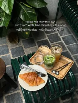 สบายใจ☘️