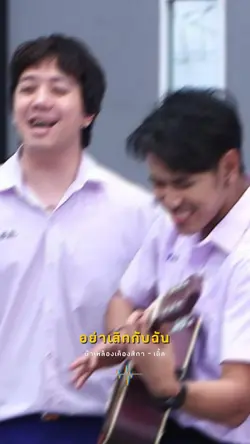 ผ้าเหลืองเคืองสีกา