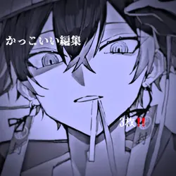 かっこいい編集 / 3枚‼️