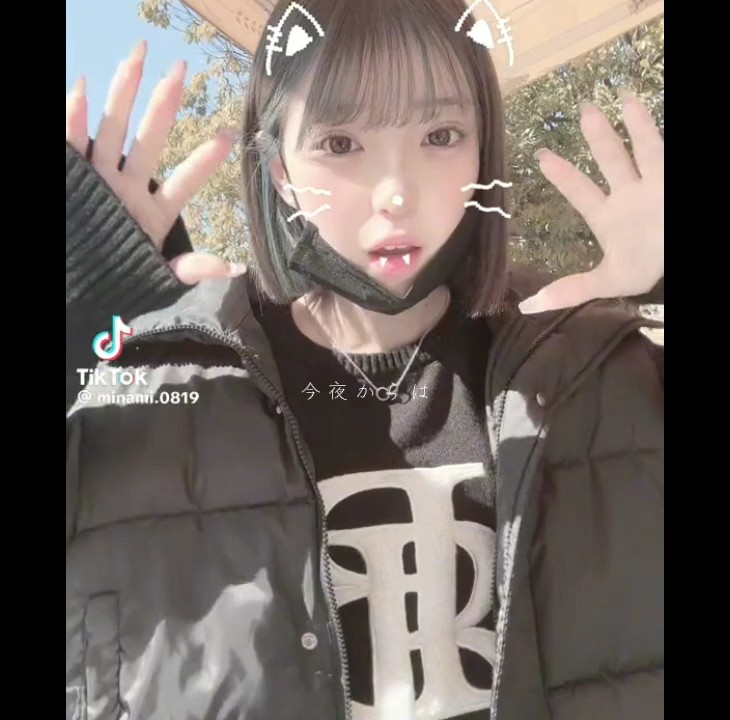 今夜からは、、、