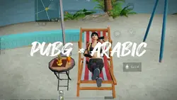 PUBG × ARABIC