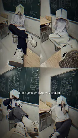 TREND HỌC SINH HOT