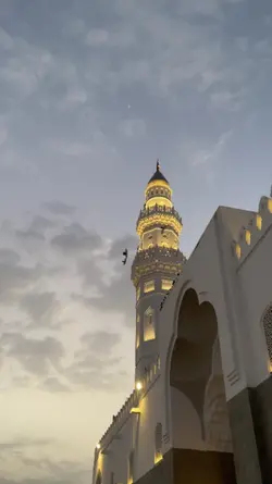 Slowmotion I Islamic