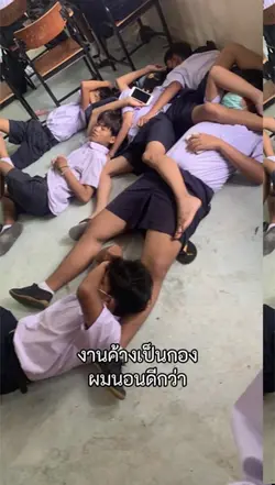 งานค้างเป็นกอง