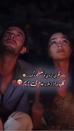 فامییییدی 😂