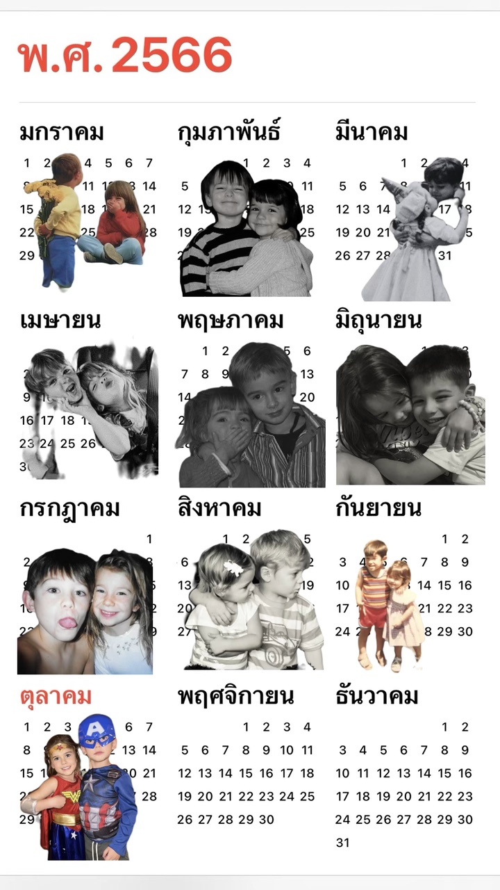 ขอเพลงมาได้น้า⭐️🫰🏻