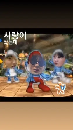 사랑이 왔는데 그댄 떠난대