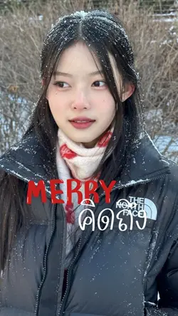 MERRY KISS ME