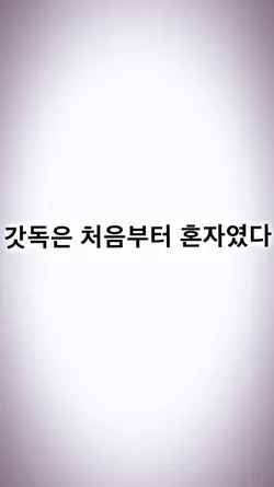 박자가 뭐죠? 먹는 건가