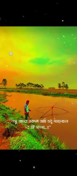 মিজানুর রহমান আজহারী