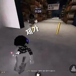 기철이