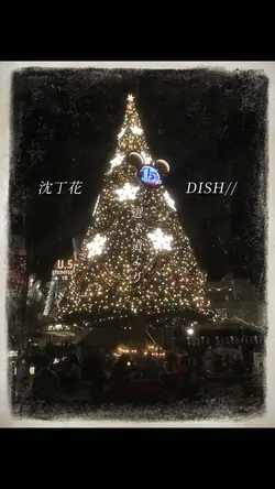 【リメイク】沈丁花 DISH//