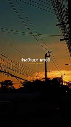 ศิลปินตีนดอย
