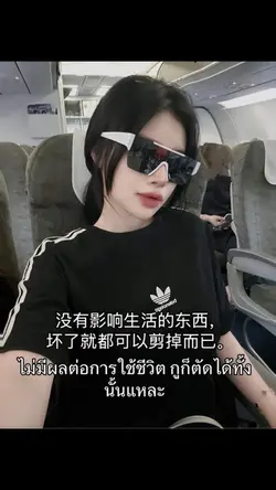 จีน