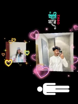 Toke Na পেলে আমি যাব