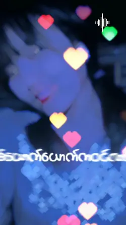 တျောက်"ကဝင်လာပီးလုယူ