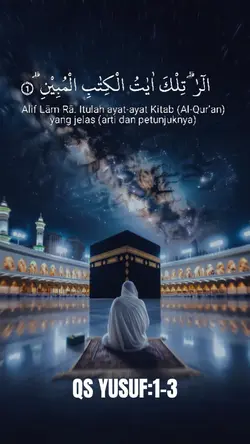 QS YUSUF:1-3