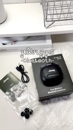 หูฟังบลูทูธ