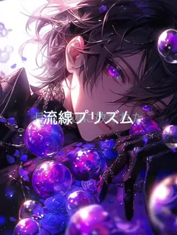 13photo　歌詞動画