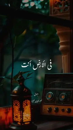 نصر الدين طوبار 
