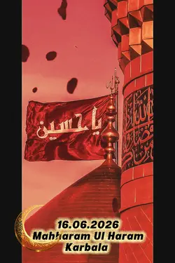 Muharram Ul Haram