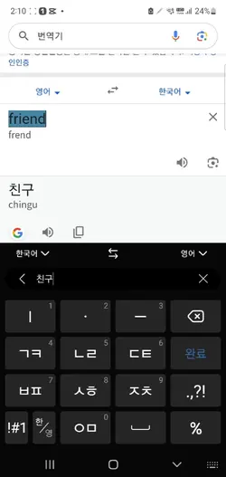 저는 모릅니다;;