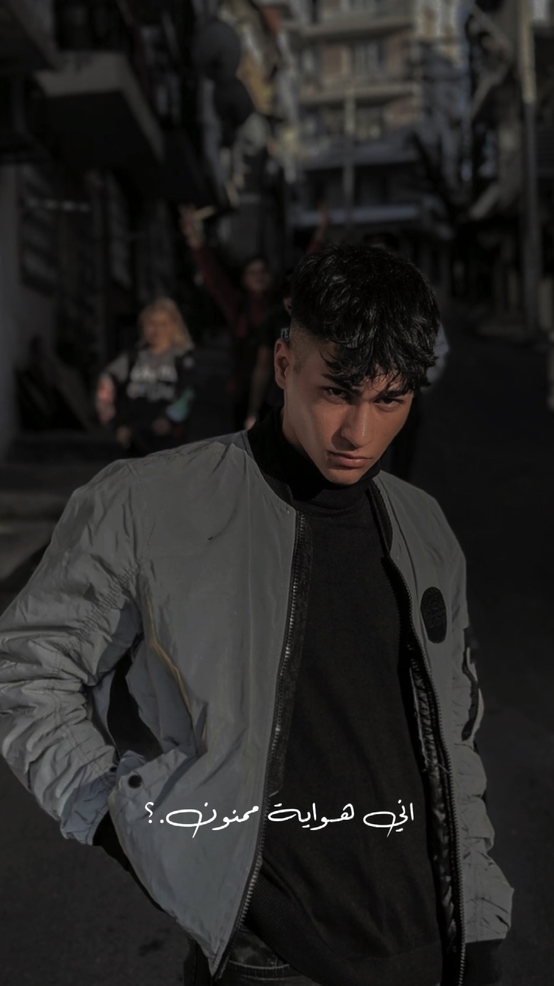 اني هواية ممنون