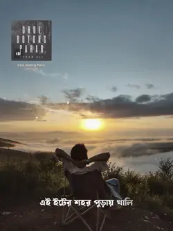 Dotong Pahar Song 🖤🏔️