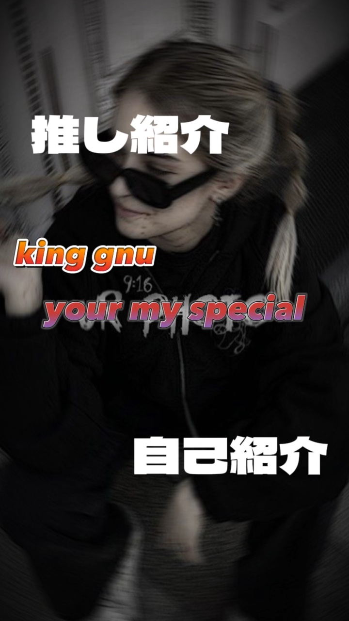 your my special