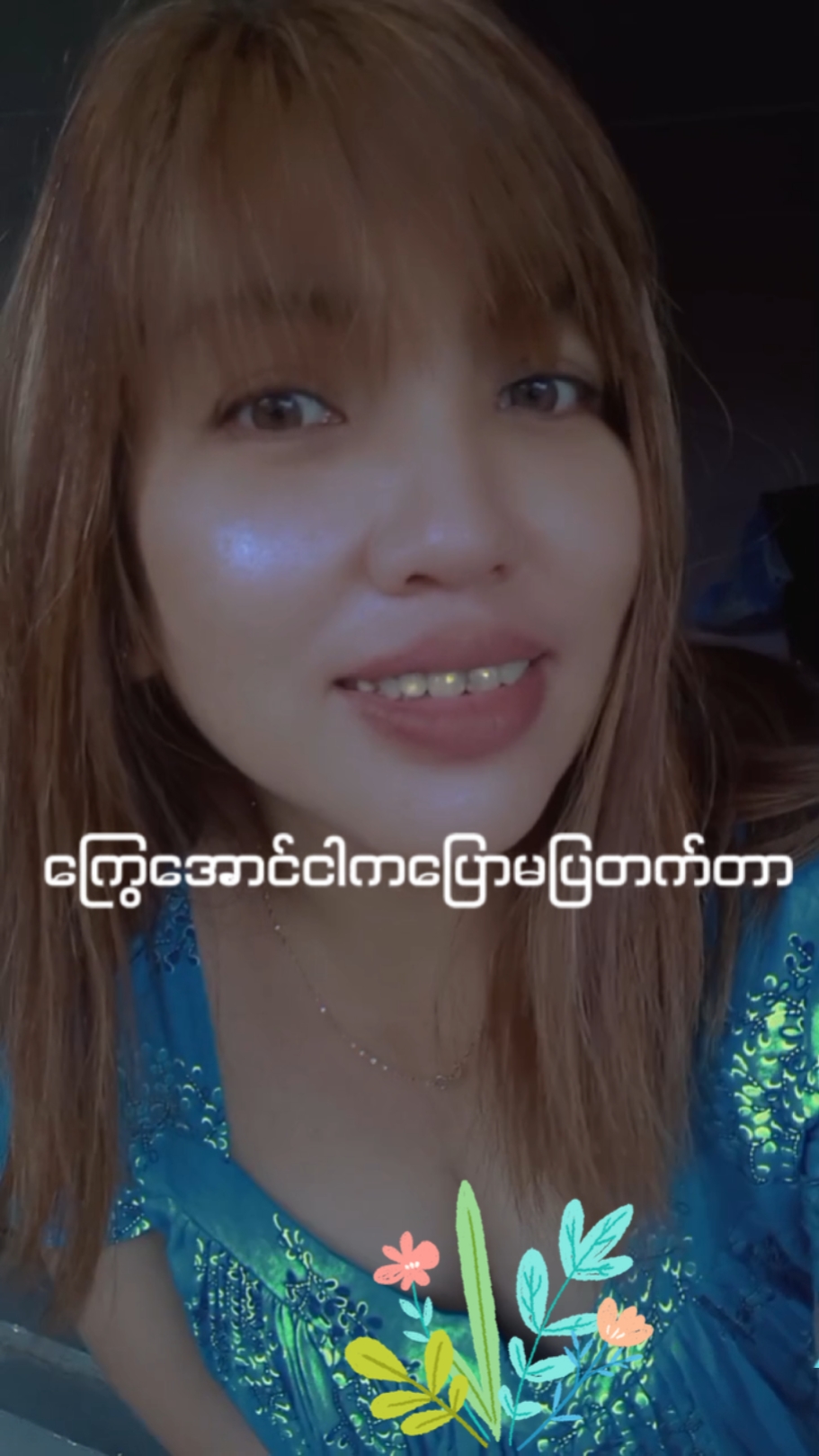 ယုံပါ