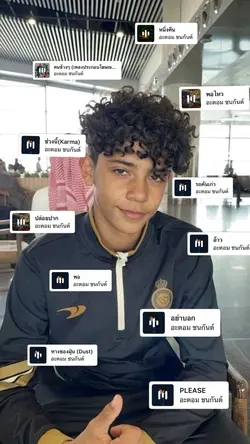 อะตอม ชนกันต์