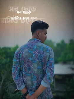 Shunno x Tanveer Eva