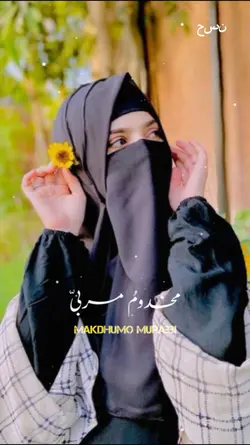 New Islamic Template