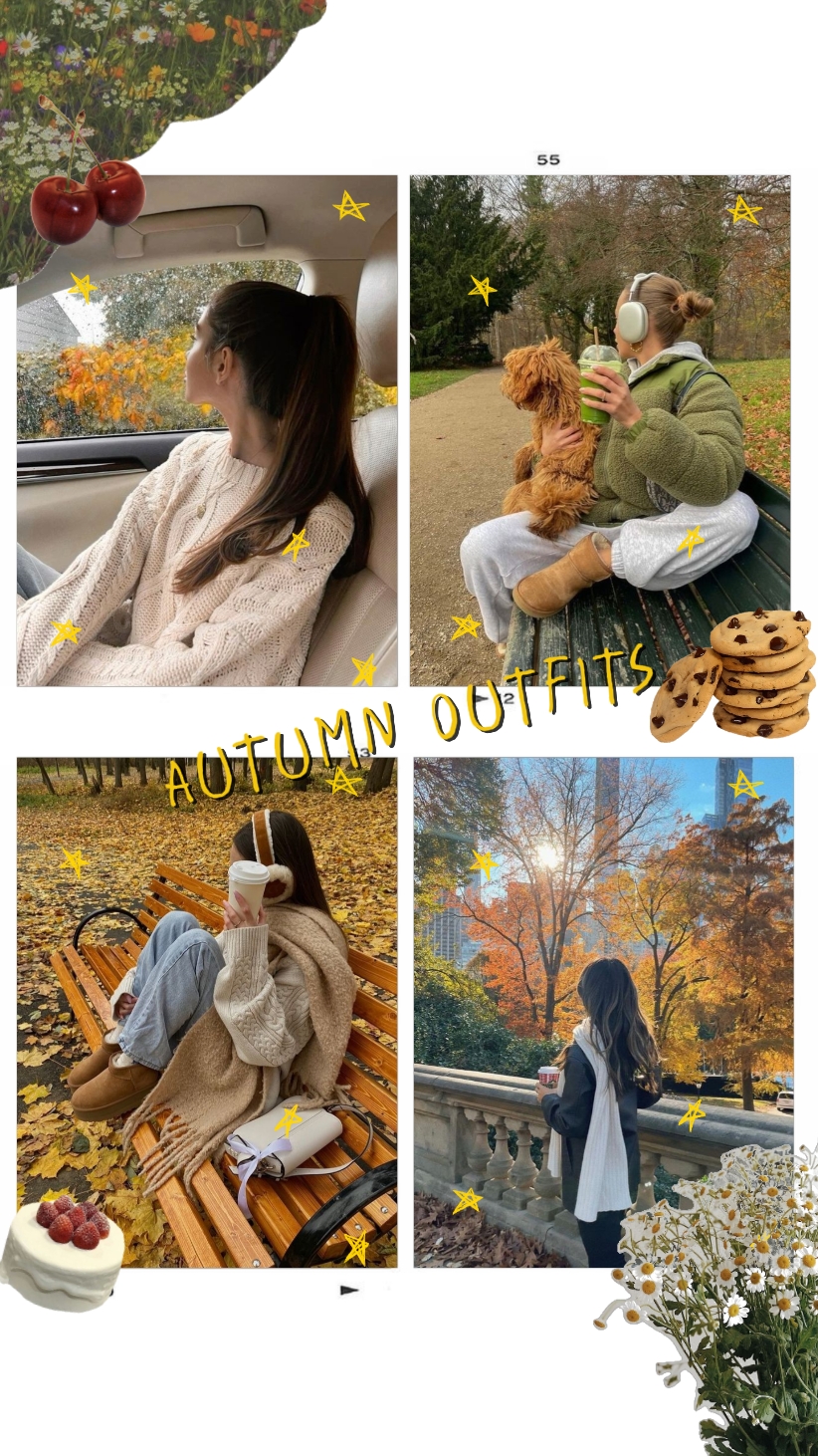 가을 의상