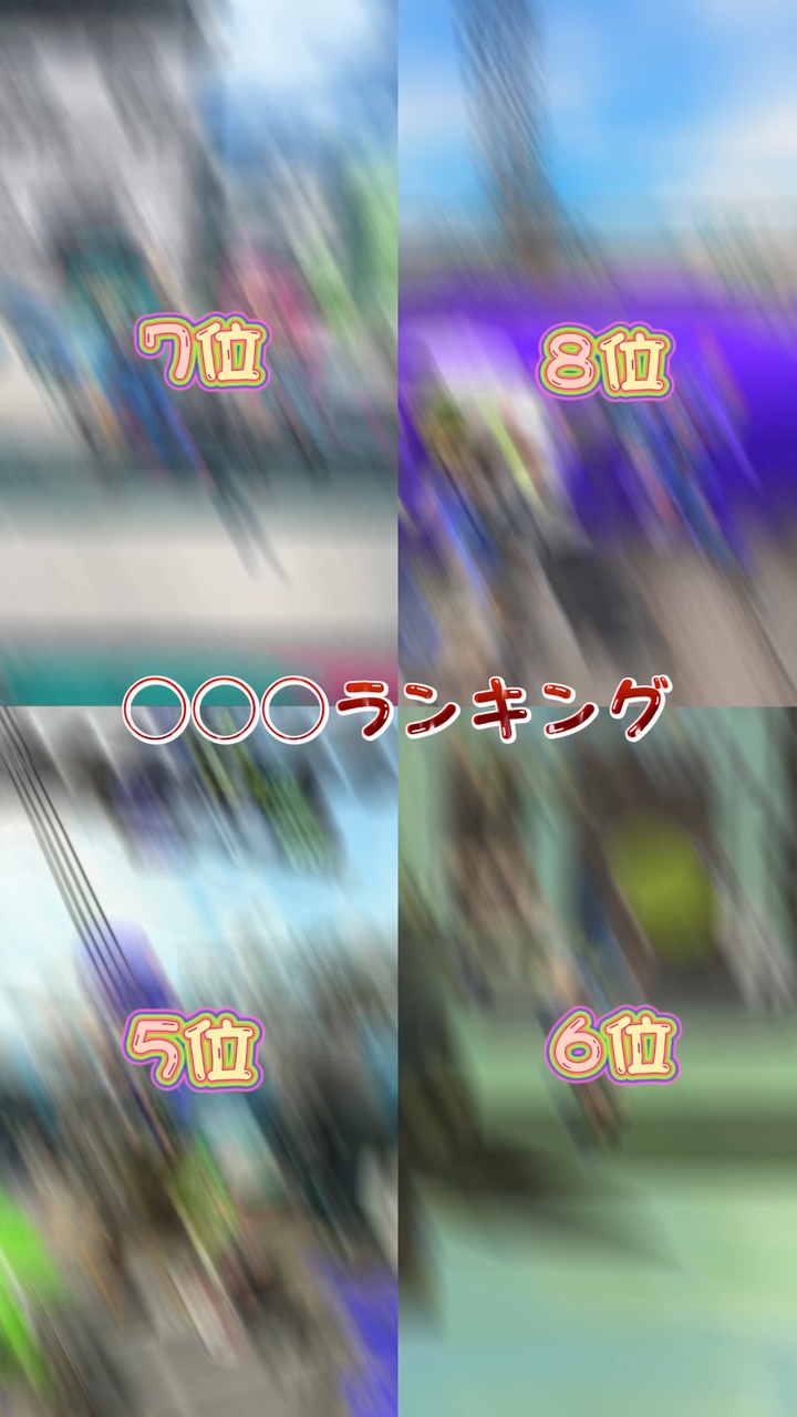 写真8枚📸下手ですいません！