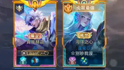 恭喜果果蜜亞全服了💗