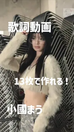 歌詞動画！親友などに!!