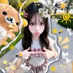 i'm not cute anymore