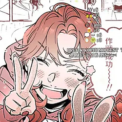 kikouuu