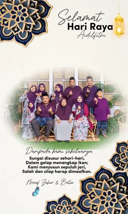 Selamat Hari Raya