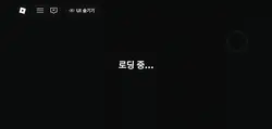 로딩 중...