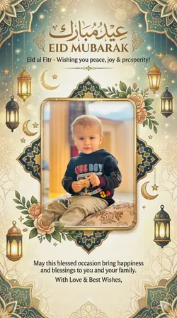 Eid ul fitr 2026