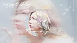 誕生日カウントダウン
